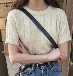 Dazy ケーブルニット 半袖トップス アイボリー