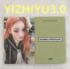 ILLIT MAMIHLAPINATAPA YIZHIYU2.0 ラキドロ ユナ - メルカリ