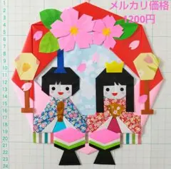 Item thumbnail for item ff0f82f9-509c-4753-ac87-403dfe37a113