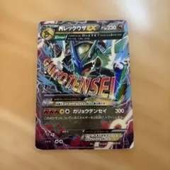 MレックウザEX XYD メガバトルデッキ60 MレックウザEX 006/018