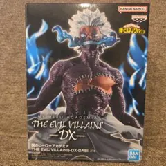 ヒロアカ　荼毘　フィギュア　箱なし価格