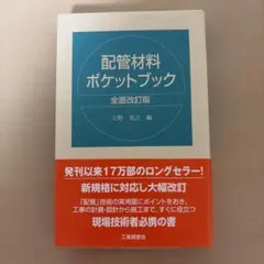 2026年最新】大野光之の人気アイテム - メルカリ