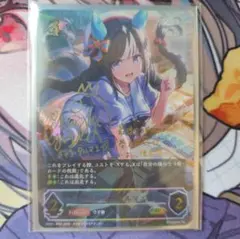 2025年最新】ホッコータルマエ ヴァイスの人気アイテム - メルカリ