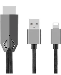 iphone HDMI変換 ケーブル 設定不要　 テレビ接続ケーブル ipad