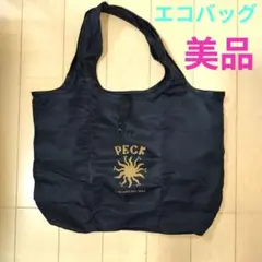 『美品』PECK エコバッグ ブラックのサムネイル