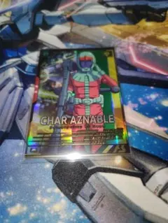 アーセナルベース シャア・アズナブル