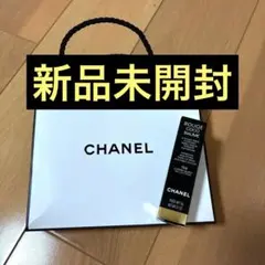 新品未開封CHANEL チェリーバースト 756