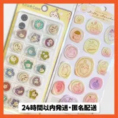 ちいかわ キラコロ おはじきシール うさぎ メルティシュシュシール うさぎシール