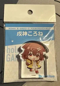 ホロライブ 戌神ころね アクリルブロックフィギュア