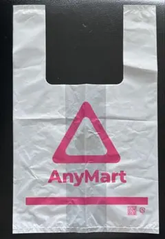 映画 チルド 入場者特典 AnyMart ショップ袋のサムネイル