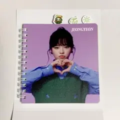 TWICE JEONGYEON ファミマくじ 2024 一番くじ ノート
