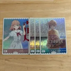 ラブカ 上原歩夢 PE プレミアムブースター虹ヶ咲学園スクールアイドル