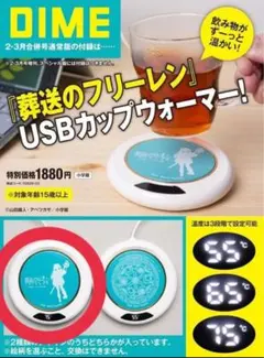 Item thumbnail for item 343bed7d-80f9-4972-be3e-ed5994be32c9