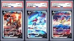 2026年最新】エンテイv ライコウv スイクンvの人気アイテム - メルカリ