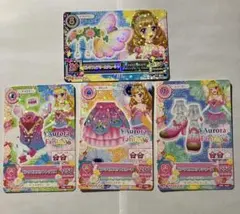 アイカツカードAurora Fantasy 4枚星宮いちご 姫里マリア
