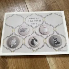 Item thumbnail for item 365832f6-4fe1-4f98-807f-6a67d777dd9f