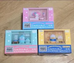 コンセプトフィギュア ようこそマイルームマンション