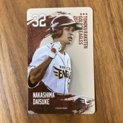 楽天イーグルス 中島大輔選手 トレカ - メルカリ