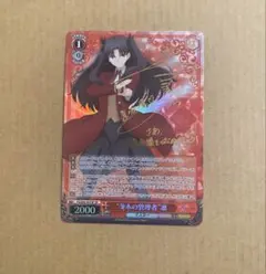 ビルディバイド Fate HF DR 光の斬撃 遠坂凛 サイン - メルカリ