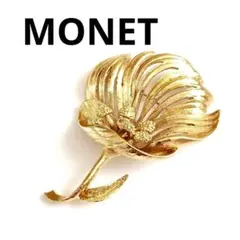 モネ 大きめ ブローチ ゴールド フラワー 花 ヴィンテージ 刻印あり 希少