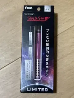 ドン・キホーテ限定　スマッシュ　SMASH