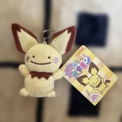 へんしん！メタモン　ピチュー　マスコット