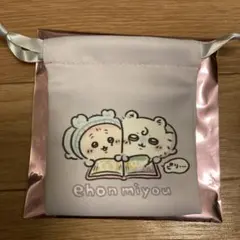 ちいかわ Chiikawa Baby トレーディングミニ巾着 古本屋 モモンガ