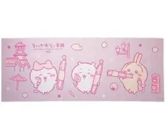 川越　もぐもぐ本舗限定　手ぬぐい　お菓子　ちいかわ