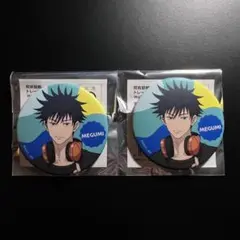 呪術廻戦 トレーディングマット缶バッジ Holiday Ver.　伏黒恵　2点