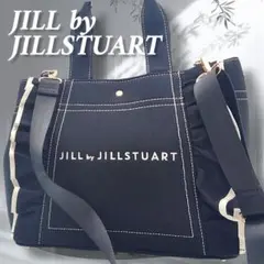 【極美品⭐】ジルバイジルスチュアート フリルトートバッグ A4 2WAY 黒