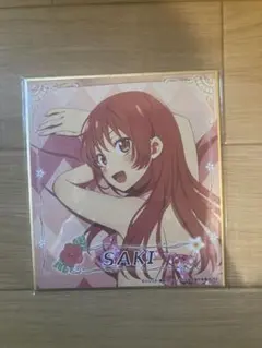 Item thumbnail for item f76d51b9-008e-44d5-8ae6-a4c50e7bc988