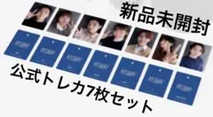 BTS ARMY MEMBERSHIP GIFT V6 公式トレカ　7枚セット