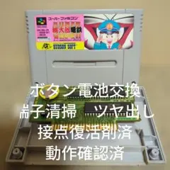 PPPPPP様 リクエスト 6点 まとめ商品