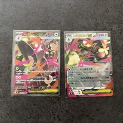 ポケモンカード　インフェルノX メガミミロップex SAR