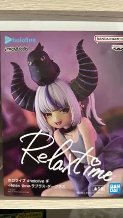 【新品】hololive Relax time ラプラス・ダークネス