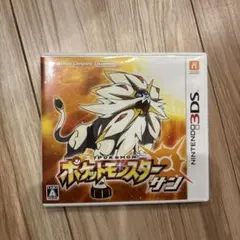 ポケットモンスター サン ニンテンドー3DS