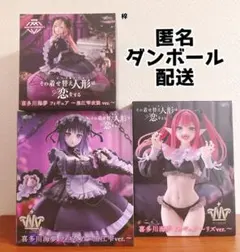 着せ恋 喜多川海夢 黒江雫 T-most AMP+ フィギュア 3点セット