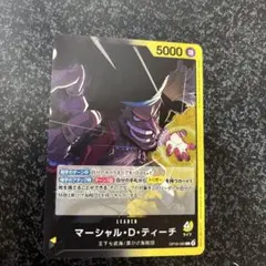 ワンピースカードゲーム マーシャル・D・ティーチ リーダー - メルカリ