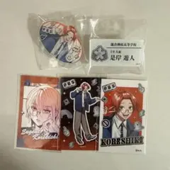 2026年最新】ファントムバスターズ 缶バッジ 是岸の人気アイテム