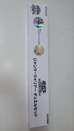 新品未開封、ワンオーナー品】ラーの翼神竜 オベリスクの巨神兵