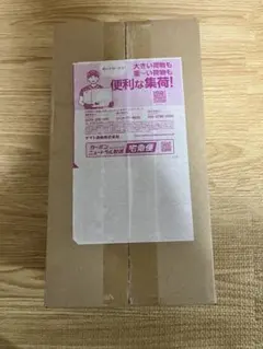 【新品未開封】ポケモンセンター フクオカ スペシャルボックス　ポケセン産