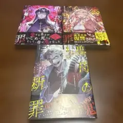 全巻 初版】DEATH NOTE 1巻＋2巻＋短編集 セット デスノート - メルカリ