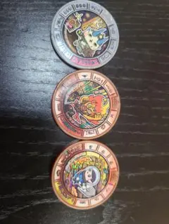 妖怪ウォッチ　メダル　3枚セット