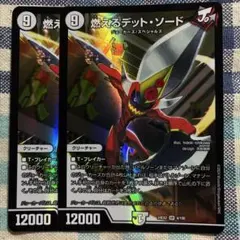 煎茶様 リクエスト 2点 まとめ商品