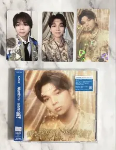 M!LK 爆裂愛してる 好きすぎて滅 CD 塩﨑太智盤 トレカ