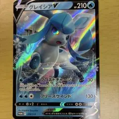 2026年最新】グレイシアvstar プロモの人気アイテム - メルカリ