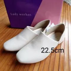 asics アシックス Ladywoker レディワーカー LO 18380