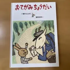 Item thumbnail for item 3521c46a-4065-4594-ab32-8d0120e91b0b