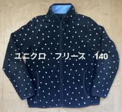 【ユニクロ】フリース　140 ドット　ブラック