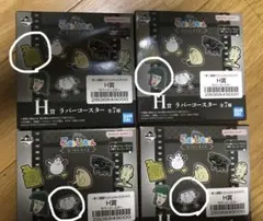 一番くじ クレヨンしんちゃん ラバーコースター 4種セット